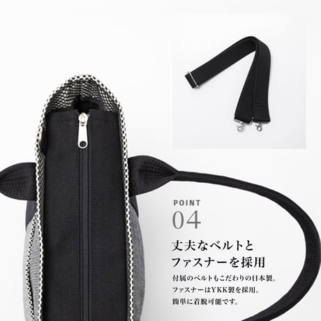 sasicco Obi Tote Wide 2-Way – White&Black Checkered, Mikawa Cotton Sashiko with Judo Fabric Handles