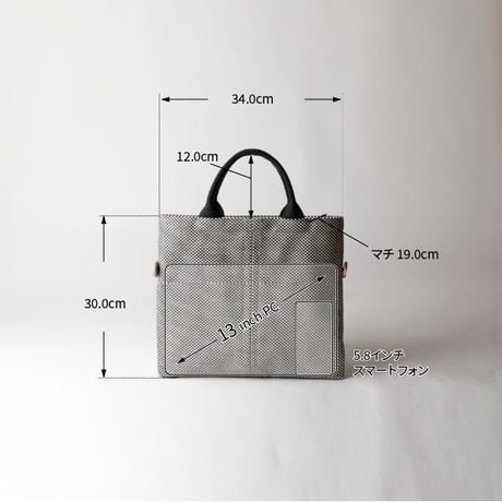 【完売・製造終了】sasicco コンテバッグ ブルーグレー | 三河木綿 刺子織 | タネイ | 柔道着のカバン | conte bag | blue gray