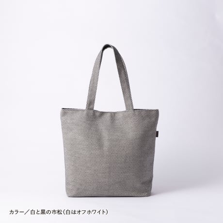 sasicco Congress Bag – White & Black Checkered, Mikawa Sashiko Cotton with Judo Fabric Handles