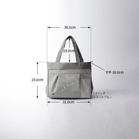 【完売・製造終了】フルールトート　白と黒の市松（白はオフホワイト）