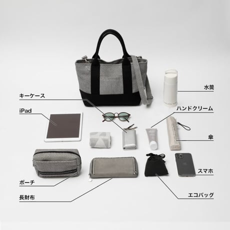 sasicco OBIトートミニ２way 白と黒の市松 | オビトートミニ | 三河木綿 刺子織 | 柔道着 | obi tote mini 2way bag | white & black