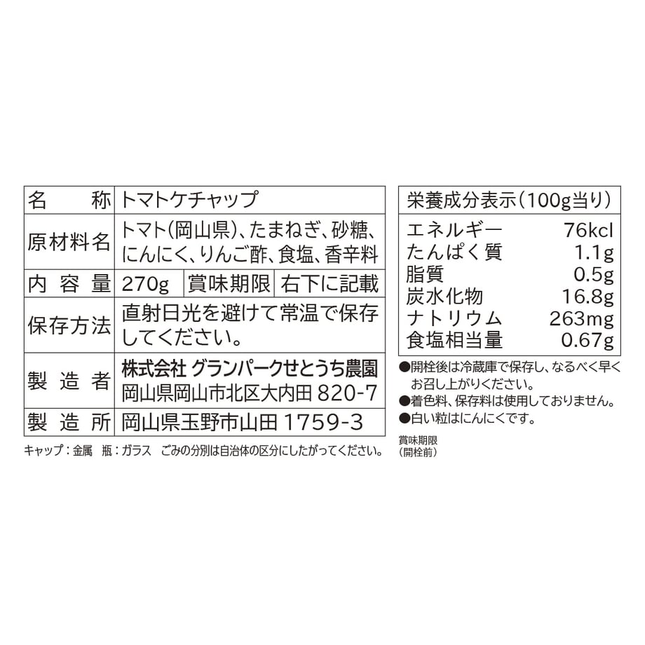 660285755c2c07002db5a7aa
