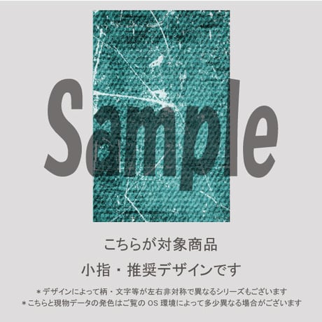 【5枚セット】お花のレース＆デニム（グリーン）/SET2120-2124