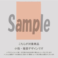 【小指用】お花のレース（ベージュ）/2154