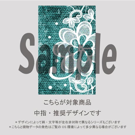 【5枚セット】お花のレース＆デニム（グリーン）/SET2120-2124