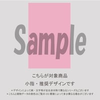 【小指用】お花のレース（ピンク）/2164
