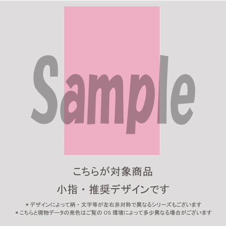 【小指用】お花のレース（ピンク）/2164