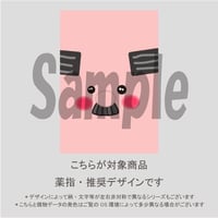 【薬指用】愛しのおじさん【茶の間編】/1333