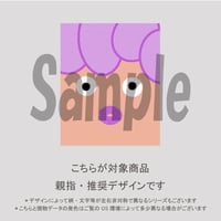 【親指用】キモカワ【アメリカンコミック風編】①/1300