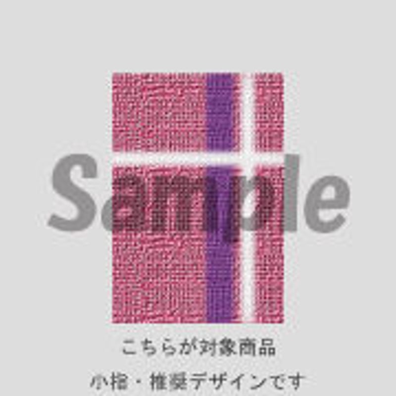 小指用】ブランケット（ウォームピンク）/514 | PREMONA💎Art-デジタル