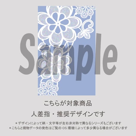 【5枚セット】お花のレース（ライトブルー）/SET2180-2184