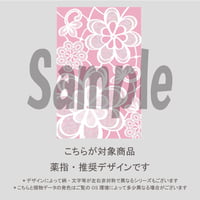 【薬指用】お花のレース（ピンク）/2163