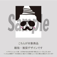 【親指用】愛しのおじさん【酔っ払い編】/1320