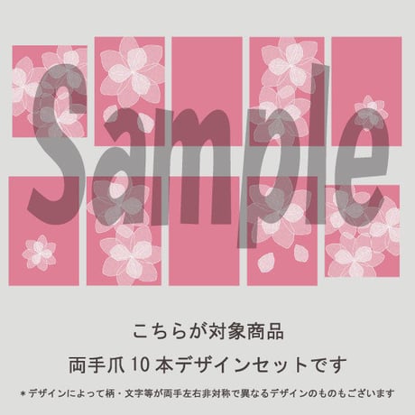 【5枚セット】リーフフラワー（ダスティピンク）/SET1720-1724