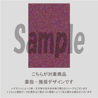 【薬指用】アーガイルネイル(くすみパープル）/2013