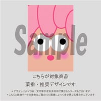 【薬指用】キモカワ【アメリカンコミック風編】①/1303