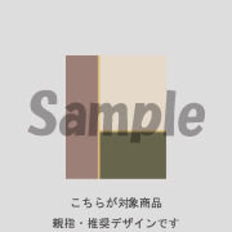 【親指用】ブロック（カーキグリーン）/440