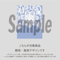 【親指用】お花のレース（ライトブルー）/2180