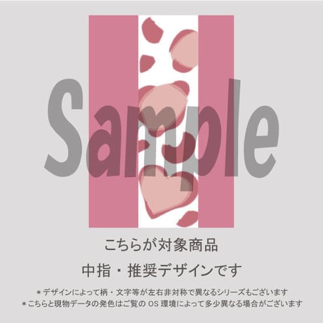 【中指用】フラワーレオパード（ピンク）/1782
