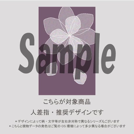 【人差指用】リーフフラワー（ダスティグレージュ）/1751