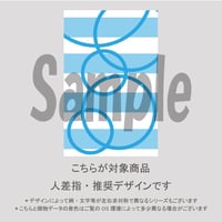 【人差指用】ピュアスマイル（ピンク＆ブルー）/1291
