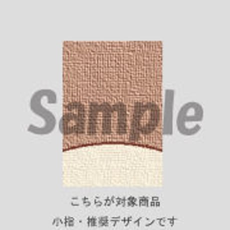 【小指用】レオパード（ブラウンピンク）/584