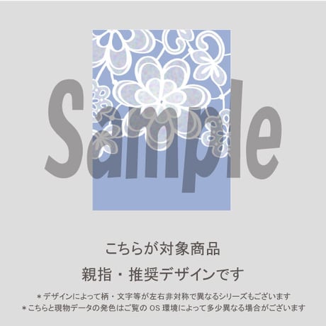 【5枚セット】お花のレース（ライトブルー）/SET2180-2184