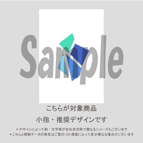 【小指用】ステンドグラス(アクアブルー)/1634
