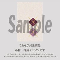 【小指用】アーガイルネイル(くすみパープル）/2014