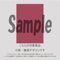 【小指用】ハートレオパード（ローズ）/1814