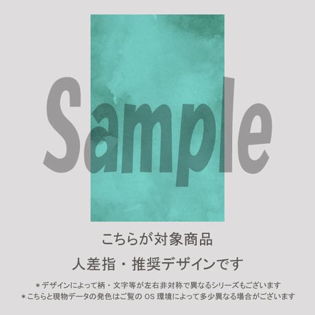 【人差指用】ふんわり紫陽花（グリーン）/2081