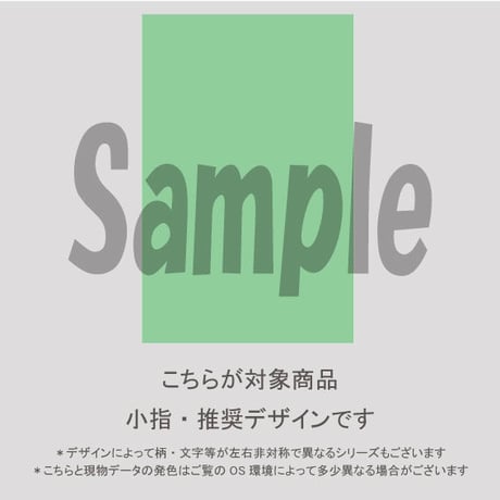 【5枚セット】お花のレース（ライトグリーン）/SET2170-2174