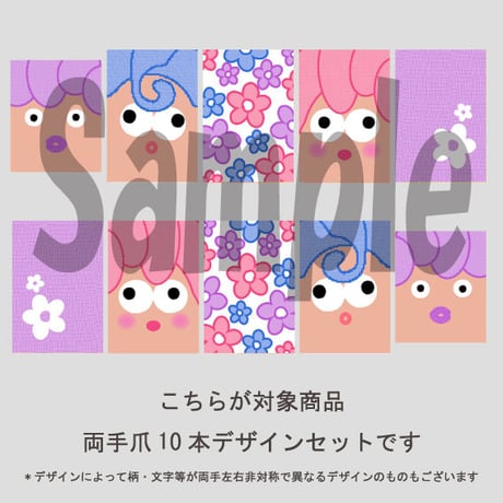 【5枚セット】キモカワ【アメリカンコミック風編】①/SET1300-1304