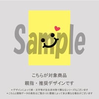 【親指用】ピュアスマイル（イエロー＆ピンク）/1270