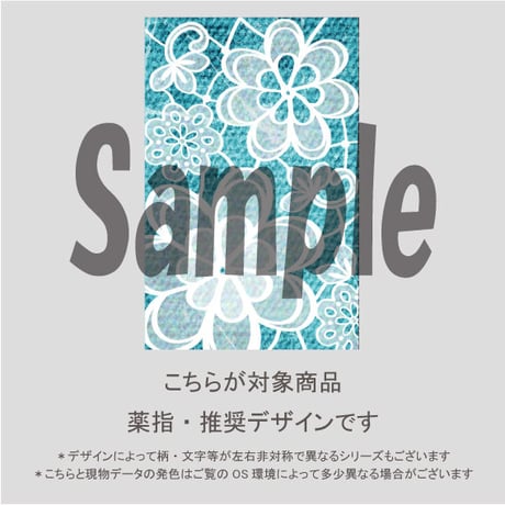 【薬指用】お花のレース＆デニム（ライトブルー）/2133