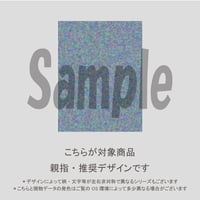 【親指用】アーガイルネイル(くすみブルー)/1990