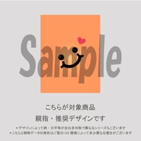 【親指用】ピュアスマイル（オレンジ＆イエロー）/1280