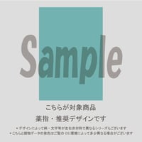 【薬指用】パステルドットハート(ミントグリーン)/1163