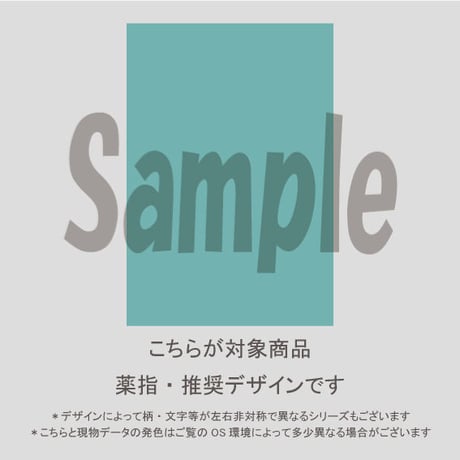 【薬指用】パステルドットハート(ミントグリーン)/1163