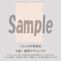 【中指用】ベージュフラワー/832