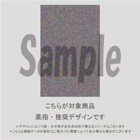 【薬指用】アーガイルネイル(カーキ＆グレイ)/2003