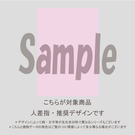 【人差指用】パステルドットハート(ライトパープル)/1171