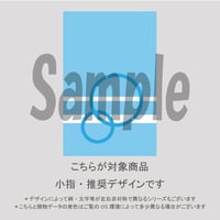 【小指用】ピュアスマイル（ピンク＆ブルー）/1294