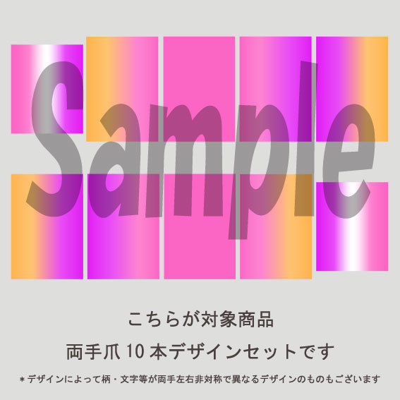 【サイズ:グラデーション系_色:グラデーションピンクブルー】eXtremeRat 5枚セット】縦グラデーション(ピンク＆パープル）/SET1580-1584