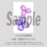 【中指用】おし花ネイル（ブルー）/2072