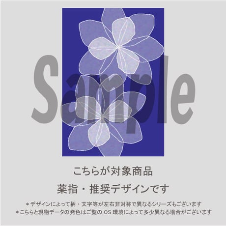 【薬指用】リーフフラワー（ディープブルー）/1733