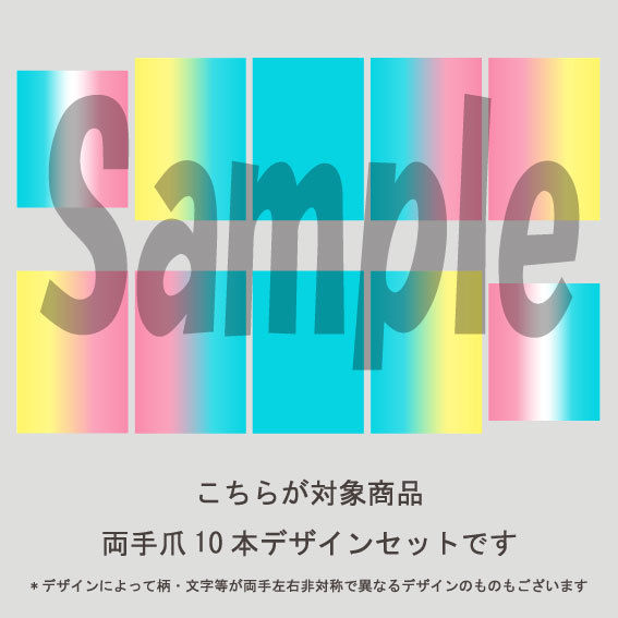 インディゴブルーのグラデーション　セット 5枚セット】縦グラデーション(ブルー＆ピンク）/SET1550-1554