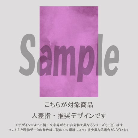 【人差指用】ふんわり紫陽花（パープル）/2091
