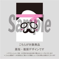 【薬指用】愛しのおじさん【酔っ払い編】/1323