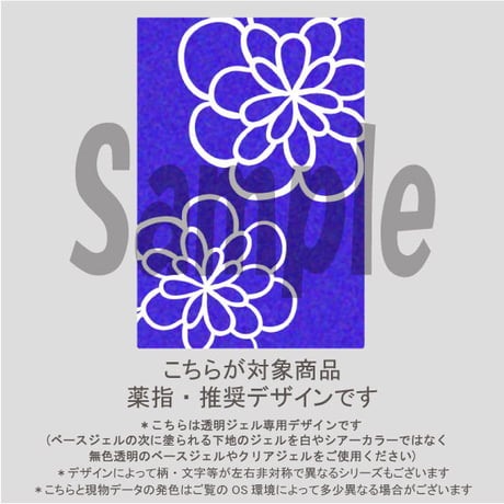 【薬指用】ガラスフラワー（ブルー）/1533